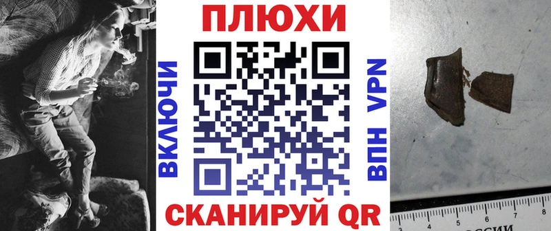 Купить наркоту Калач A-PVP  ОМГ ОМГ онион  Каннабис  МЕФ 