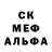 МЕТАДОН кристалл Yerkin Ilikeyev