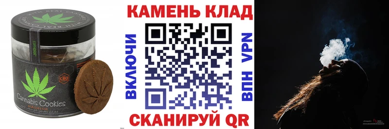 купить   Калач  Еда ТГК марихуана 