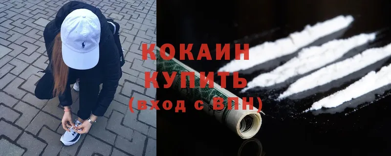 продажа наркотиков  Калач  мега как зайти  COCAIN 98% 