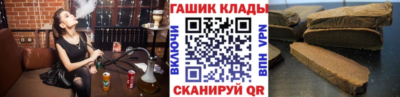 Гашиш hashish  Калач 