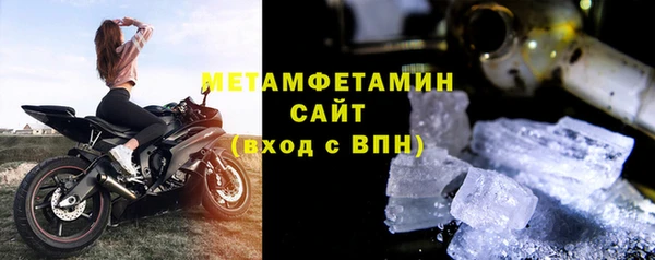 гашиш Анжеро-Судженск