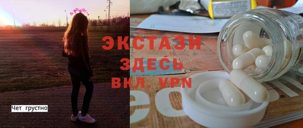 гашиш Анжеро-Судженск
