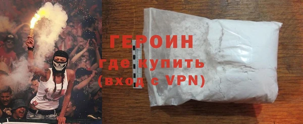 гашиш Анжеро-Судженск