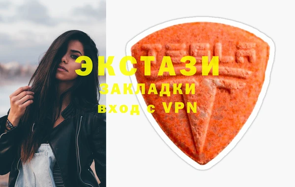 гашиш Анжеро-Судженск