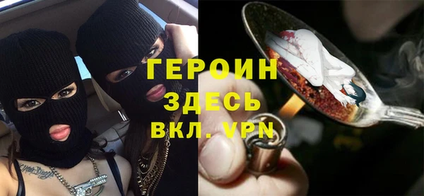 тгк Апатиты