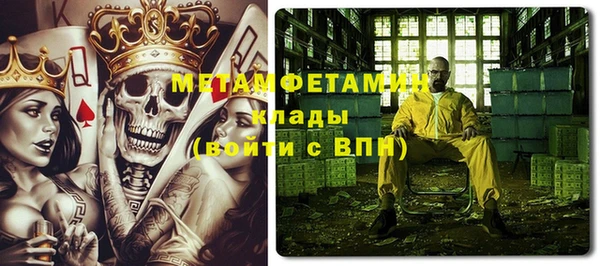 тгк Апатиты