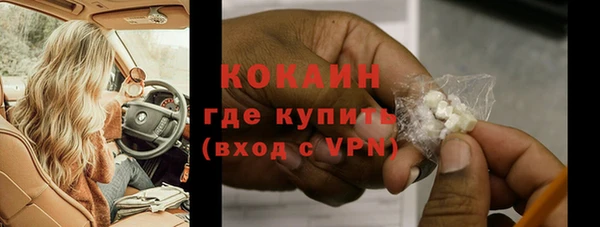 гашиш Анжеро-Судженск