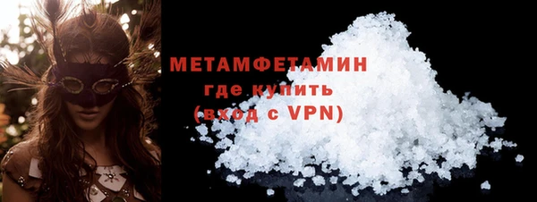 тгк Апатиты