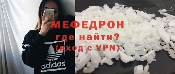 гашиш Анжеро-Судженск