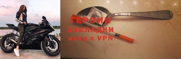 тгк Апатиты