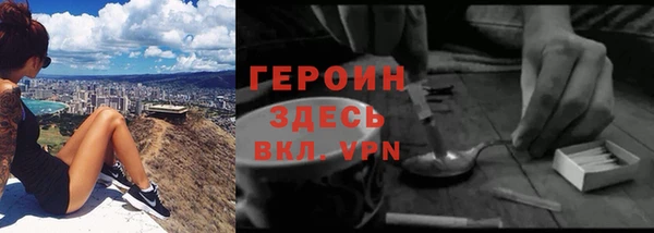 гашиш Анжеро-Судженск