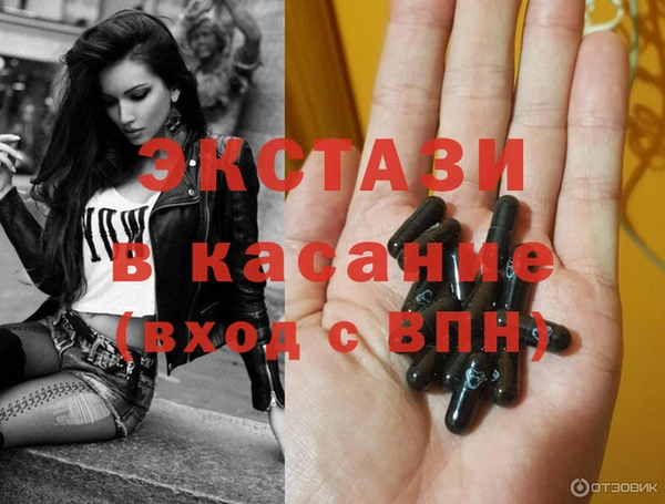 стаф Володарск