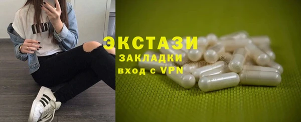 таблы Анива