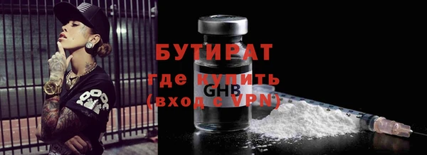 гашиш Анжеро-Судженск