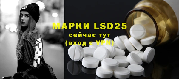 таблы Анива