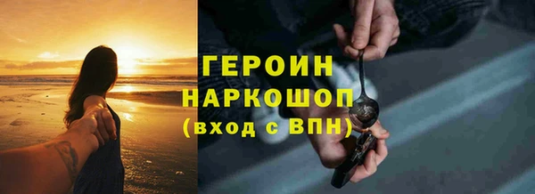 тгк Апатиты