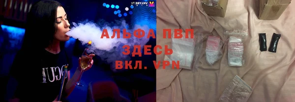гашиш Анжеро-Судженск