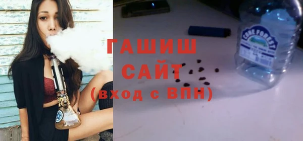 стаф Волоколамск