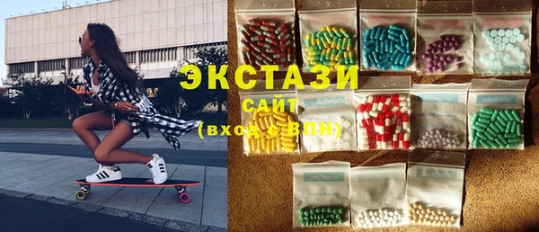 тгк Апатиты