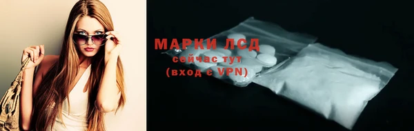 гашиш Анжеро-Судженск