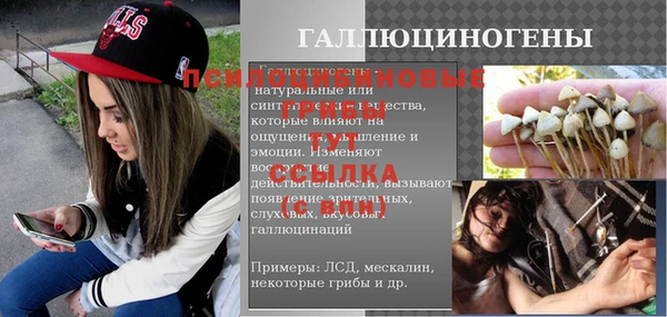 гашиш Анжеро-Судженск
