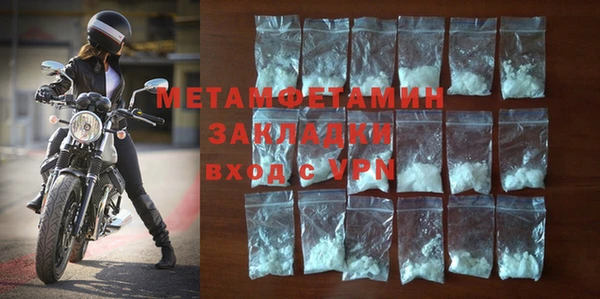 гашиш Анжеро-Судженск