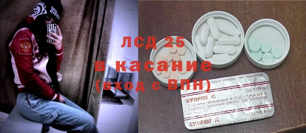 тгк Апатиты