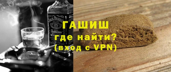 тгк Апатиты