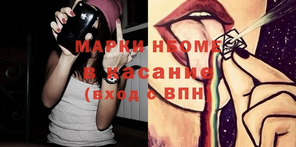 тгк Апатиты