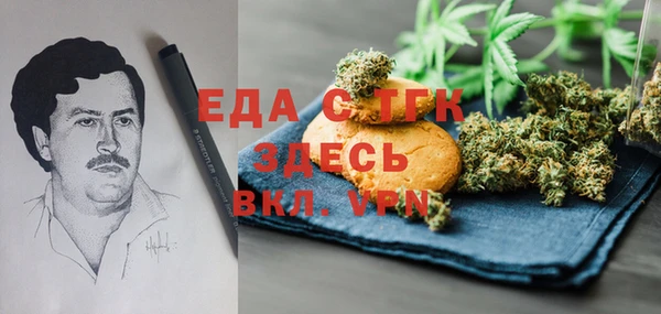 таблы Анива