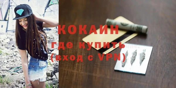 гашиш Анжеро-Судженск