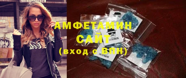тгк Апатиты