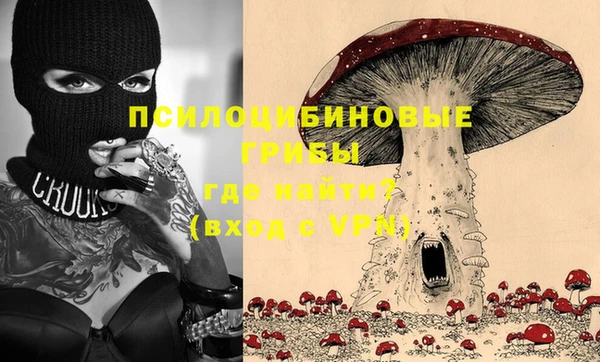 гашиш Анжеро-Судженск