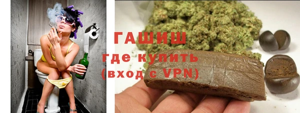 тгк Апатиты