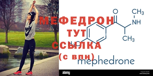 гашиш Анжеро-Судженск