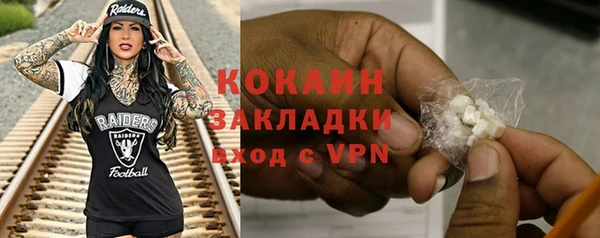 гашиш Анжеро-Судженск