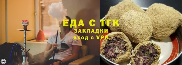 гашиш Анжеро-Судженск