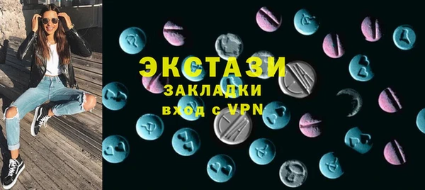 тгк Апатиты