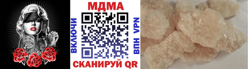 MDMA молли  kraken ССЫЛКА  Калач 