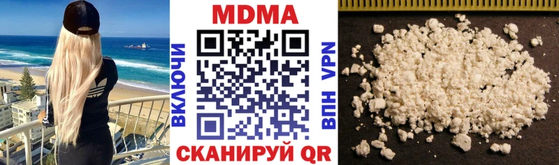 MDMA crystal Калач