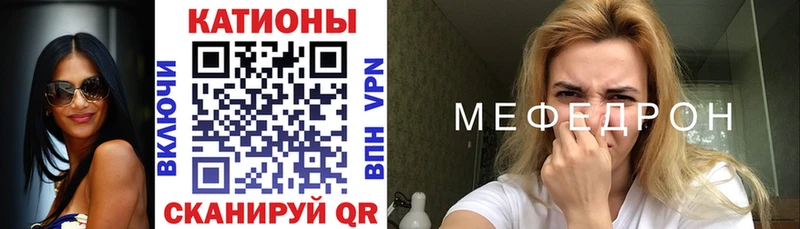 МЕФ мука  Калач 