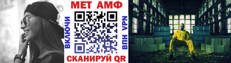 Первитин пудра  MEGA как зайти  Калач  закладка 