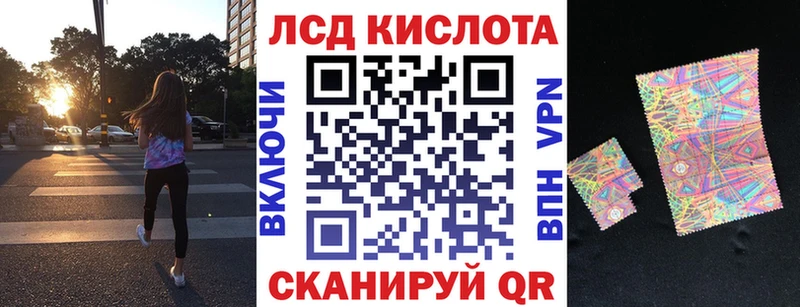 Наркотические марки 1,8мг  Калач 