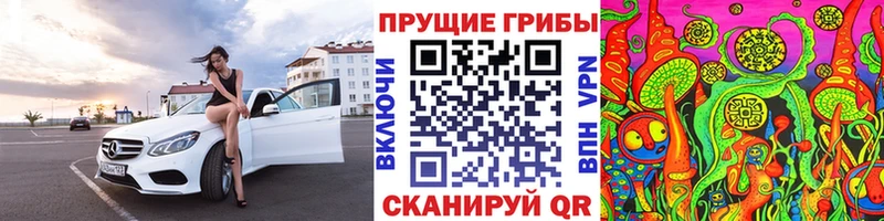 Галлюциногенные грибы ЛСД  где можно купить наркотик  Калач 