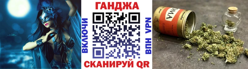 Марихуана VHQ  Калач 